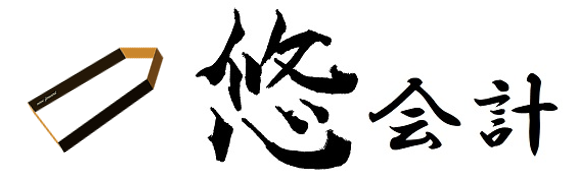 悠会計株式会社